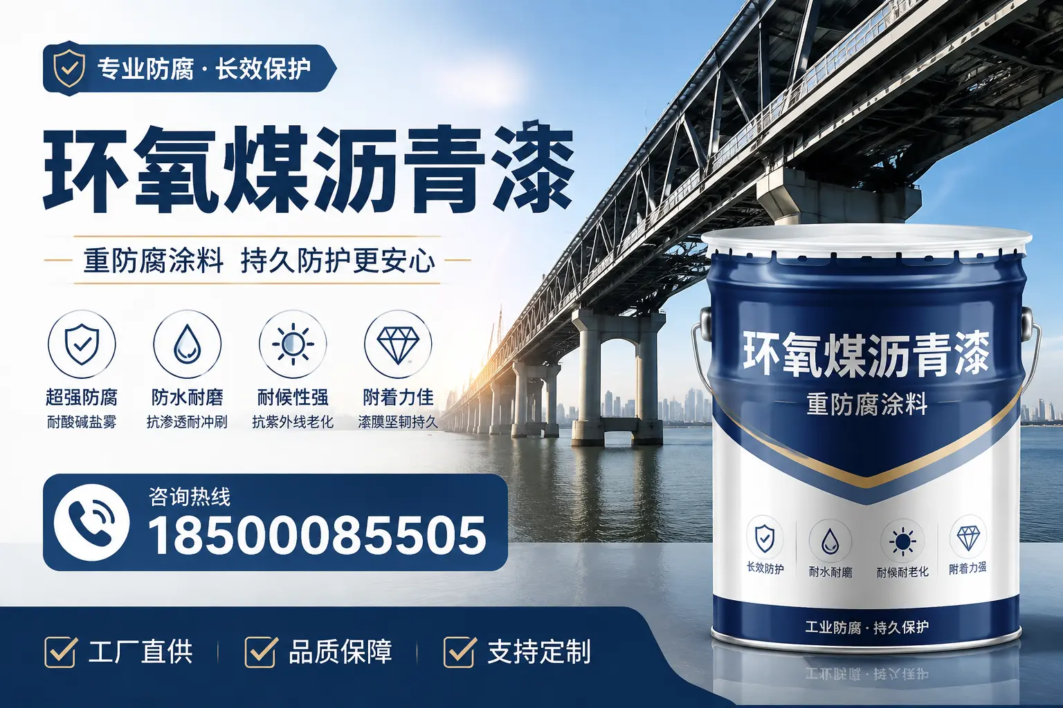 如何在保定找到优质的环氧煤沥青漆供应商